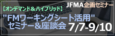 FM�V���|�W�E���C�����É��@���w��