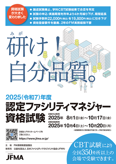 2025NxFt@VeB}lW[iē